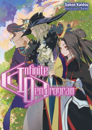 [Infinite Dendrogram 11] • Infinite Dendrogram - Volume 11